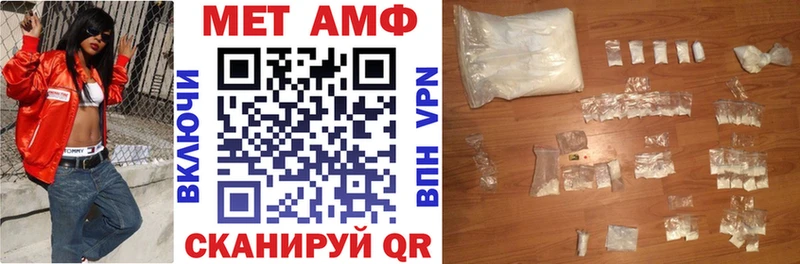 Амфетамин VHQ  Кузнецк 