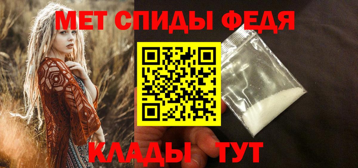 АМФЕТАМИН VHQ Кузнецк