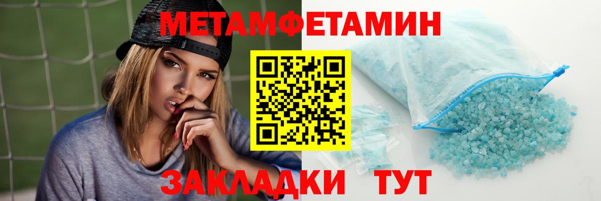 АМФ  Amphetamine  OMG онион  Amphetamine VHQ  Кузнецк 