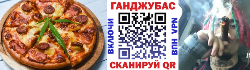 даркнет сайт  Кузнецк  mega рабочий сайт  Еда ТГК конопля 