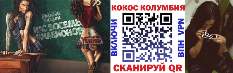 MEGA ONION  Кузнецк  Кокаин Columbia 