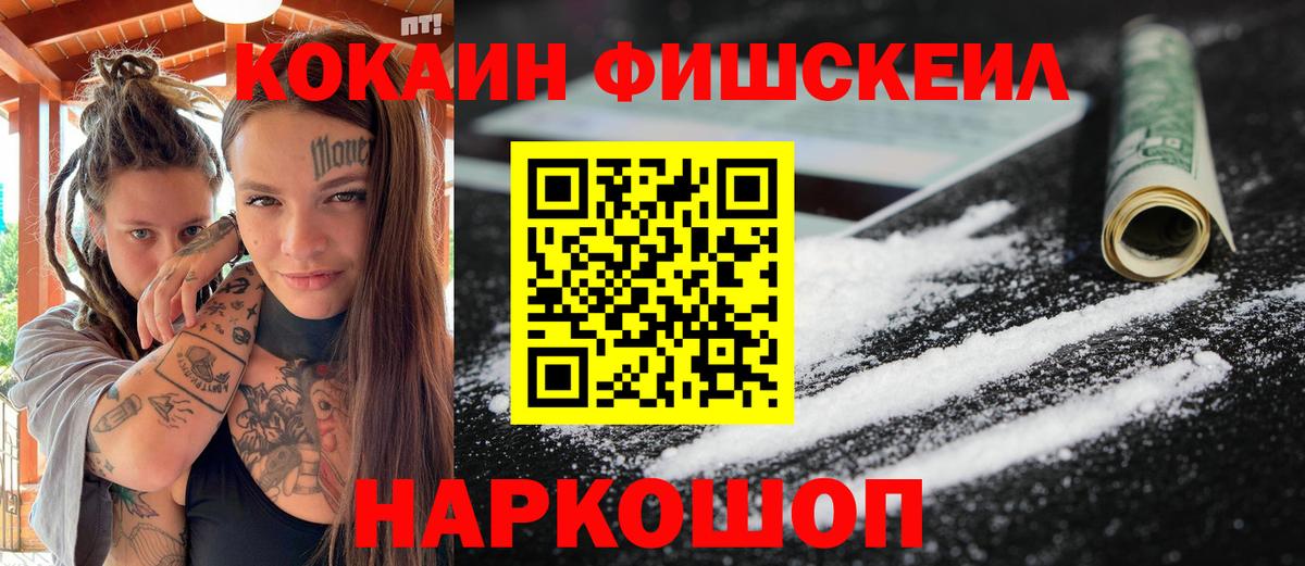 Кузнецк  Мефедрон кристаллы  A PVP СОЛЬ   ТГК  Вход с VPN  Гашиш  Каннабис  Где найти наркотики? 