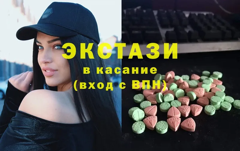 ОМГ ОМГ рабочий сайт  Кузнецк  Ecstasy TESLA 