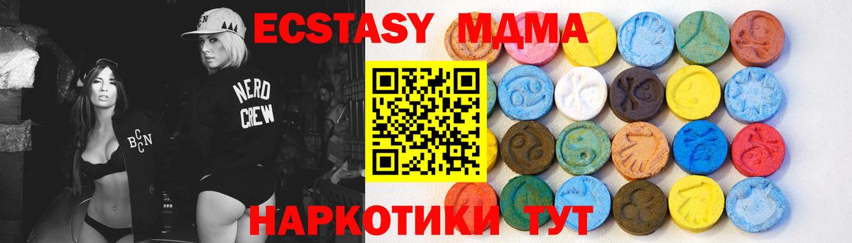Экстази  Экстази Дубай  Экстази Punisher  omg ссылки  Кузнецк  Вход с VPN 
