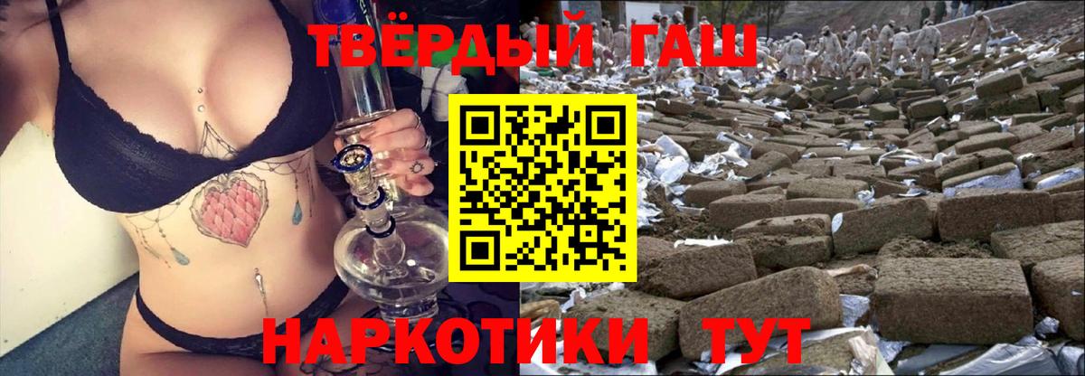 ГАШИШ AMNESIA HAZE  Кузнецк  где купить наркоту  Гашиш VHQ  Гашиш 