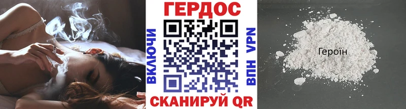 где купить наркоту Кузнецк ГЕРОИН Heroin