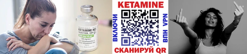 дарнет шоп  Кузнецк  КЕТАМИН ketamine 