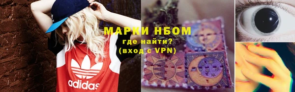 кокс Михайловск
