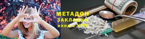 марки nbome Заволжье