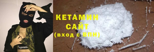 кокаин колумбия Михайловка