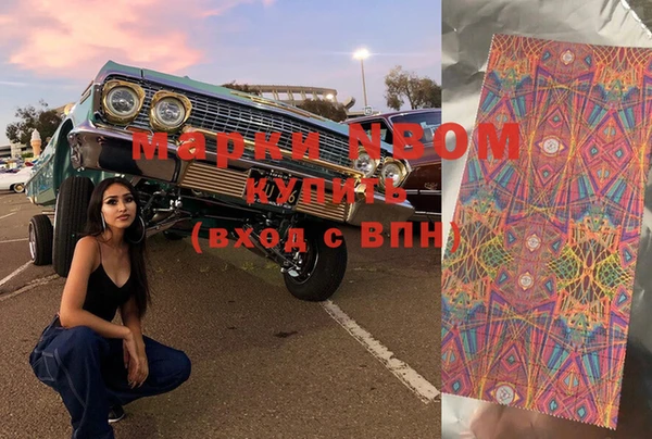кокс Михайловск