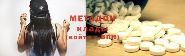 альфа пвп Алапаевск
