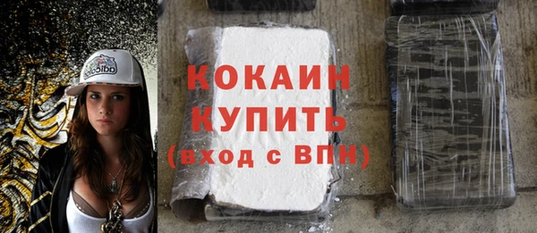 кокаин колумбия Михайловка