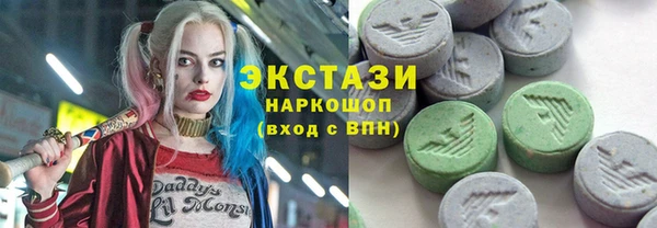 скорость Медногорск