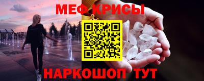 кокаин Новозыбков