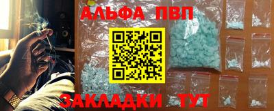 кокаин VHQ Волгодонск