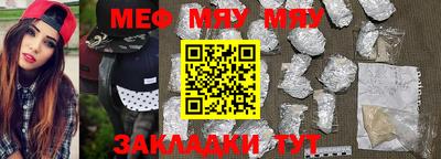 прущие грибы Канаш
