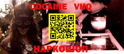 кокаин перу Кимры
