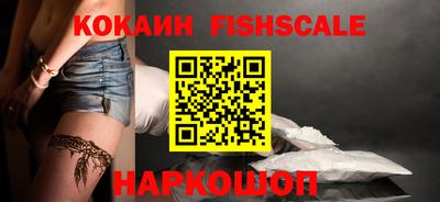 кокаин перу Кимры
