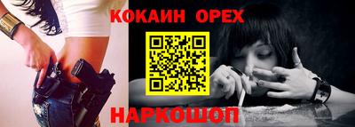 дмт Кинель