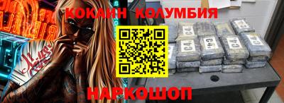 кокаин перу Кимры