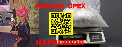 кокаин перу Кимры