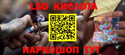кокаин перу Кимры