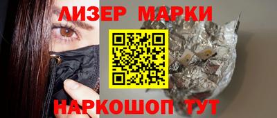 кокаин перу Кимры