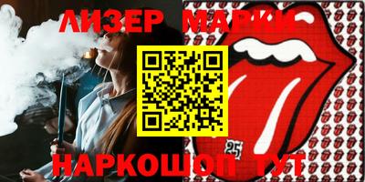 дмт Кинель