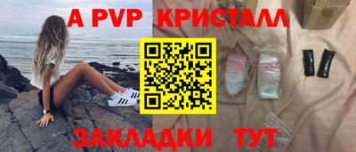 марки lsd Волжск