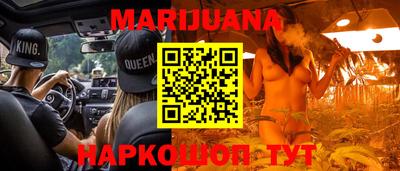 кокаин VHQ Волгодонск