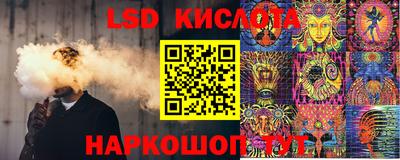 марки lsd Волжск