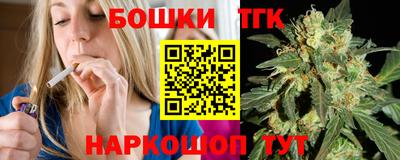 шишки Абакан