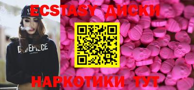 каннабис Волжский