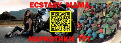 мет Абинск