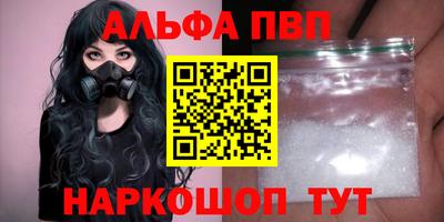 кокаин VHQ Волгодонск