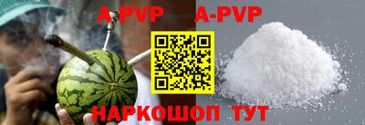 марки lsd Волжск