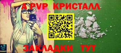 каннабис Волжский