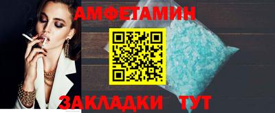 дмт Кинель