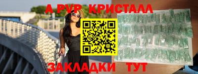 дмт Кинель