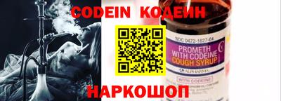 меф VHQ Новодвинск