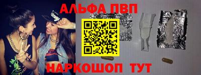 марки lsd Волжск