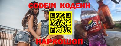 кокаин VHQ Волгодонск