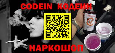 кокаин VHQ Волгодонск