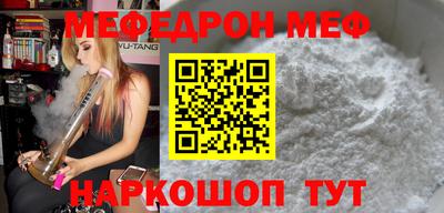 кокаин VHQ Волгодонск