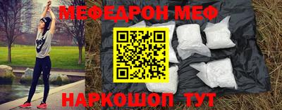 кокаин VHQ Волгодонск