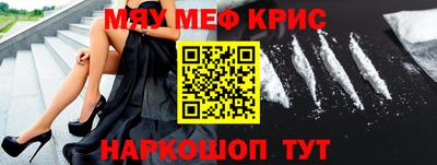 молекула духа Кандалакша