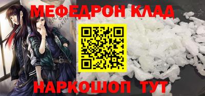 дмт Кинель