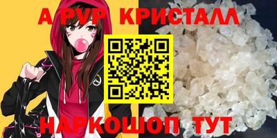 кокаин перу Кимры