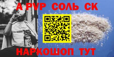 мдпв Кингисепп